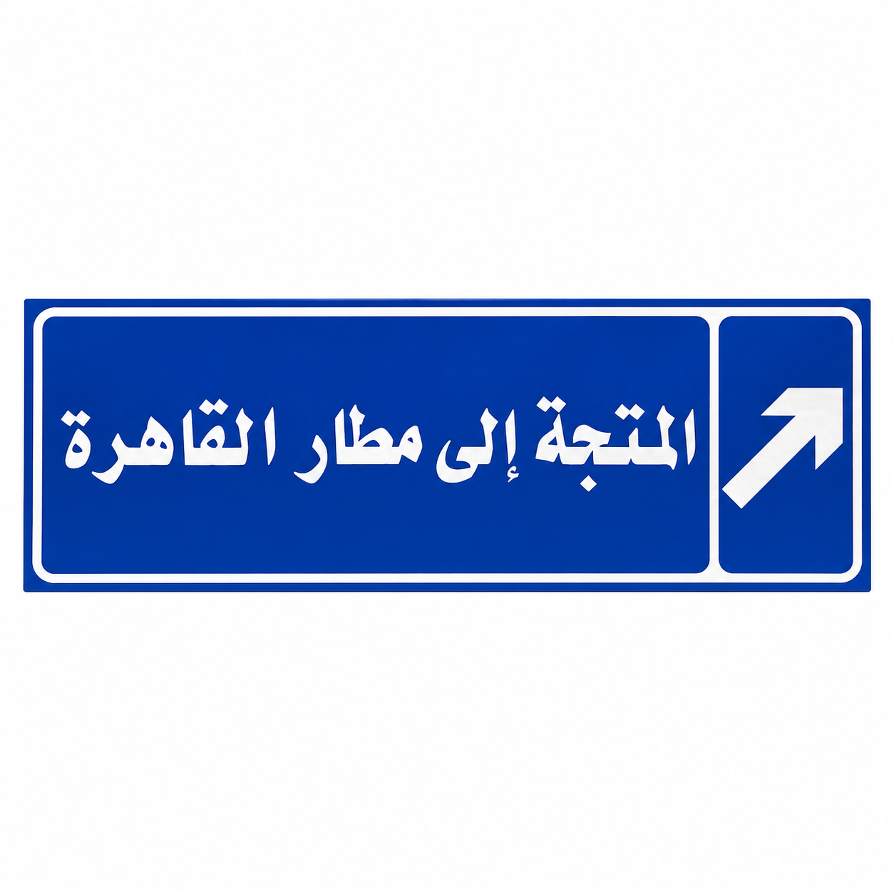 Customized Sign