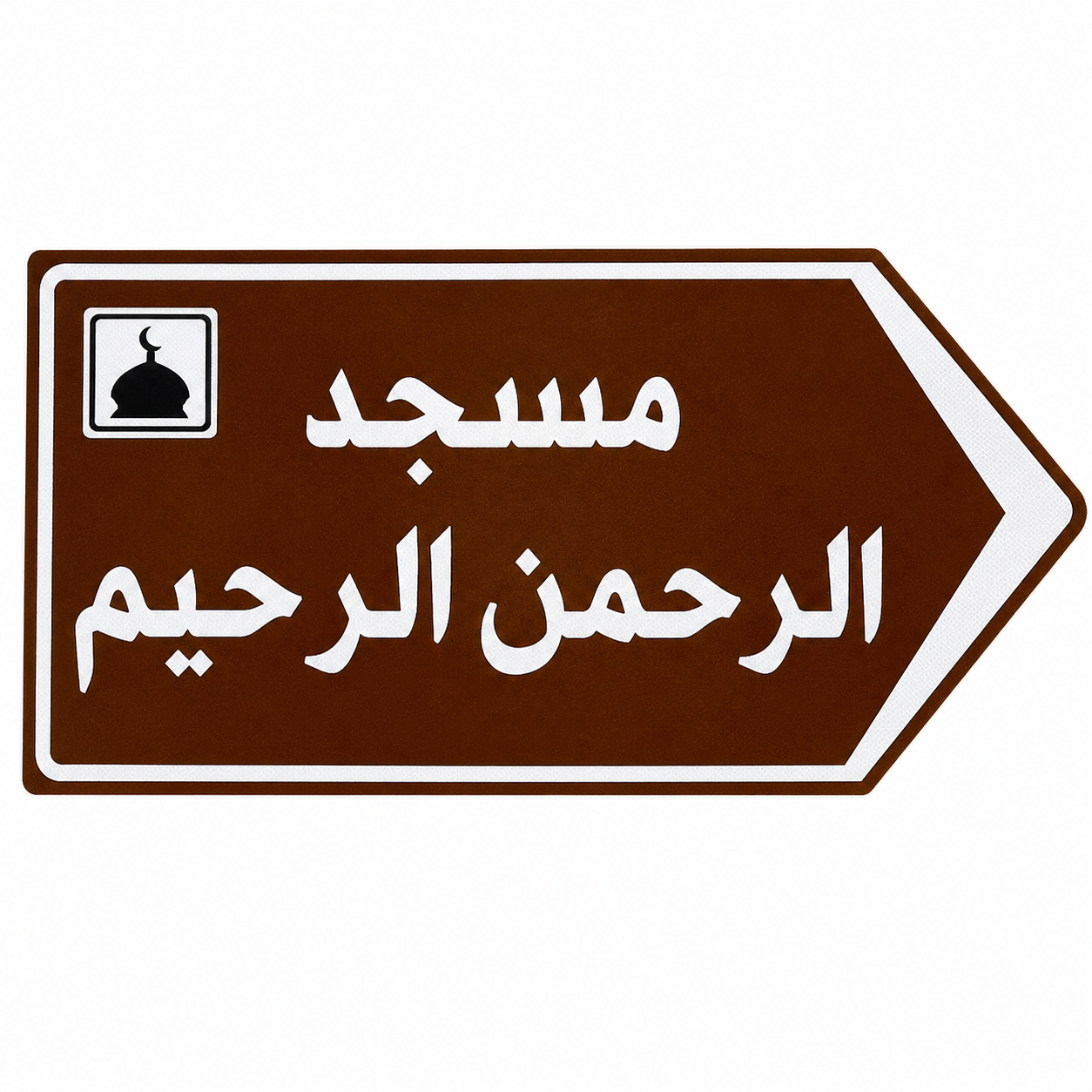 Directional Arrow Traffic Sign