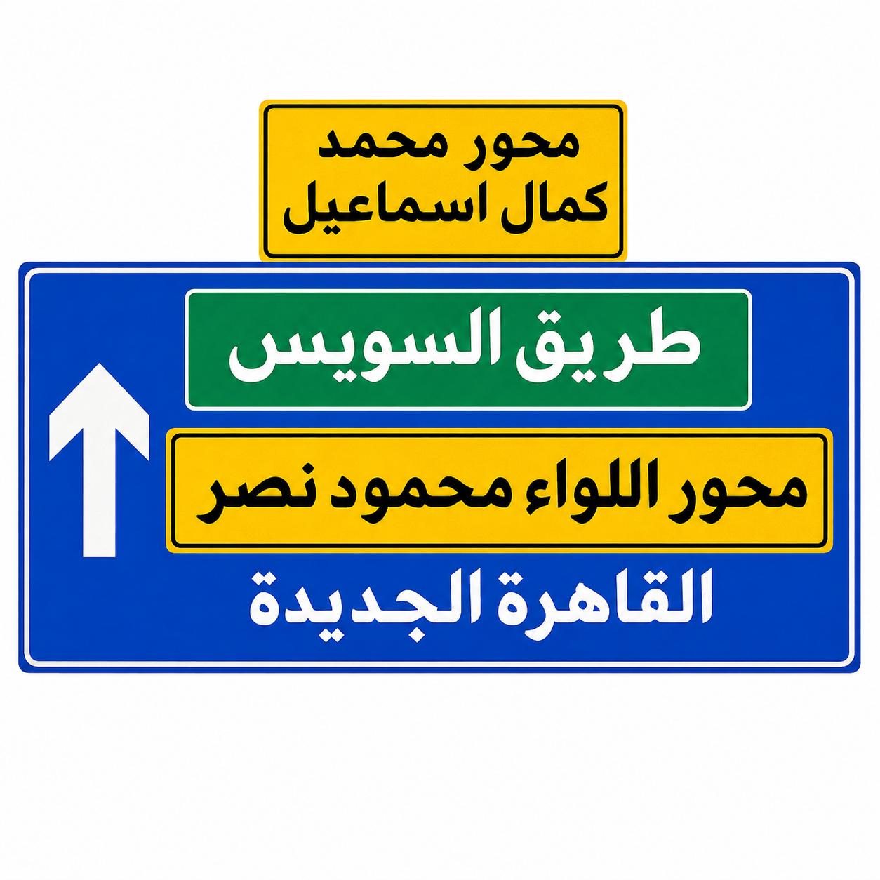 Aluminum Sign