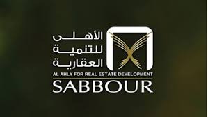 AL AHLY SABBOUR