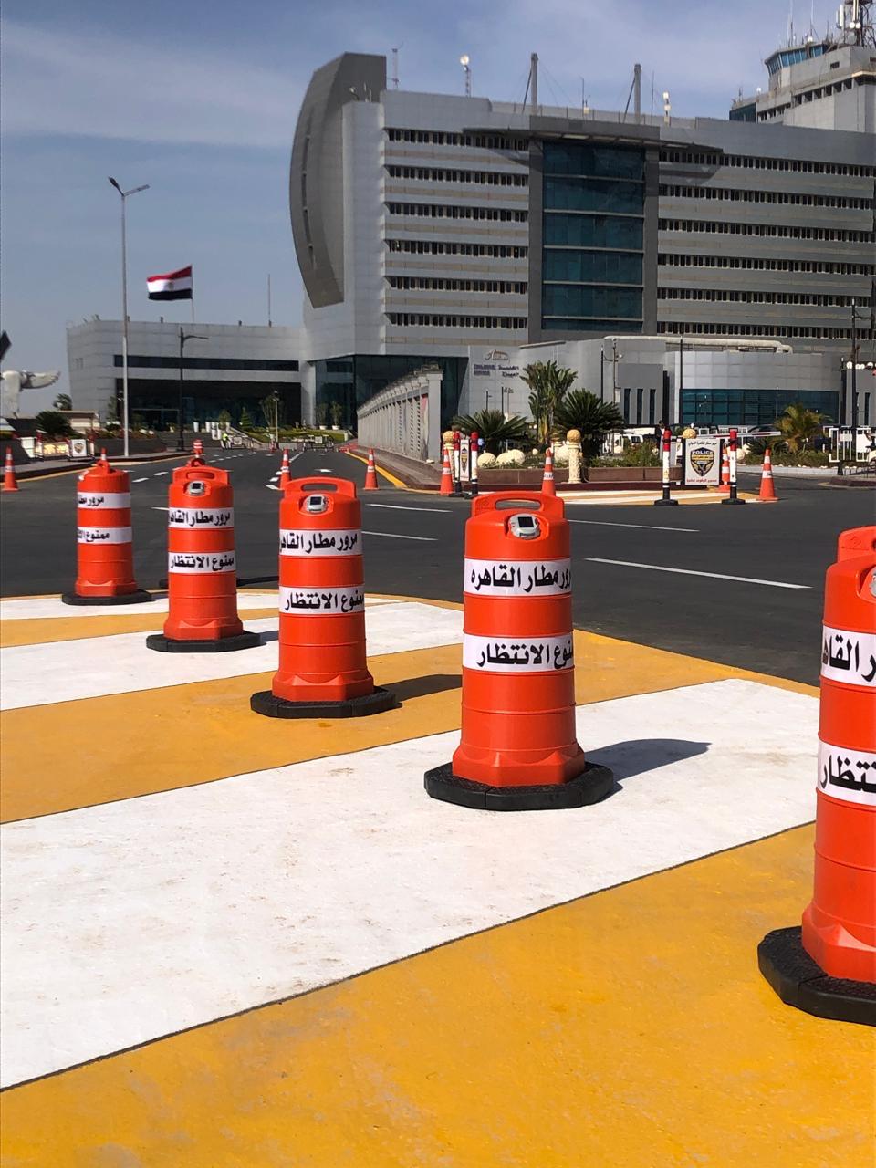 Cairo International Airport